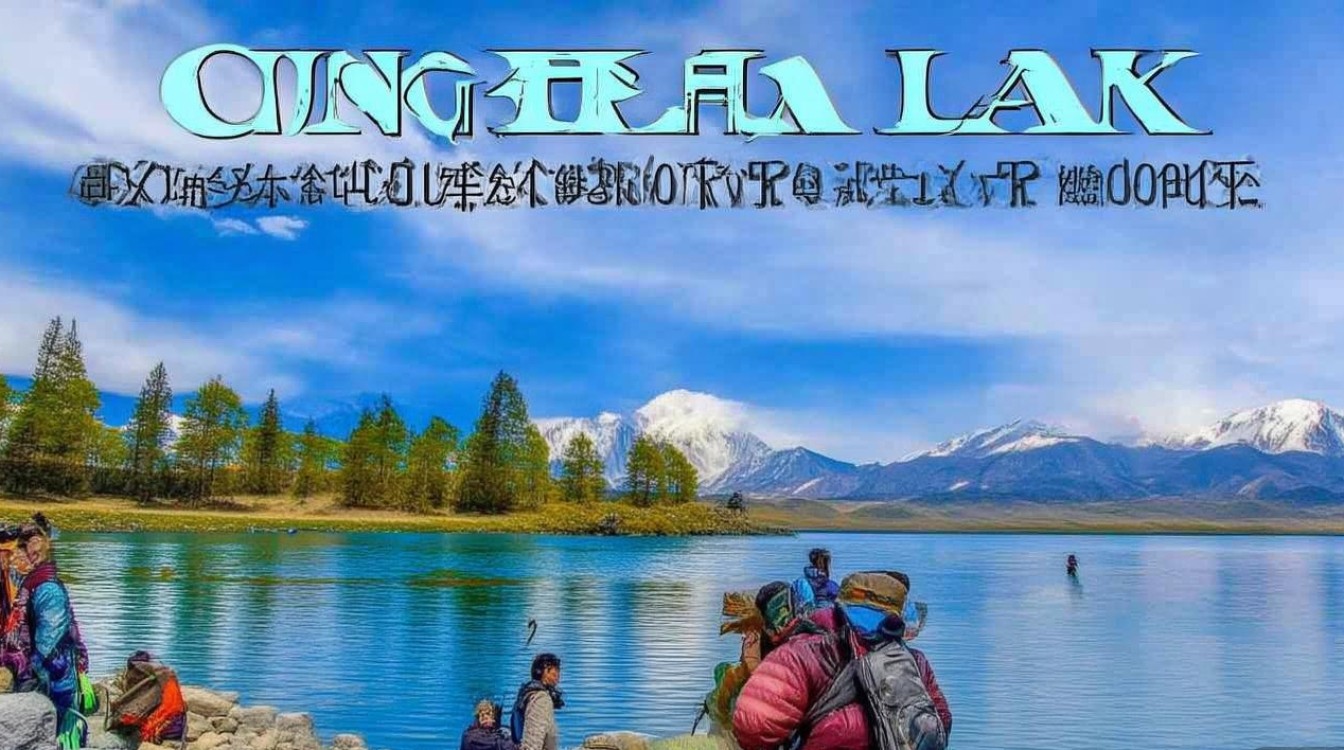 青海湖攻略,如何一次性玩转青海湖,探索高原明珠的秘密?