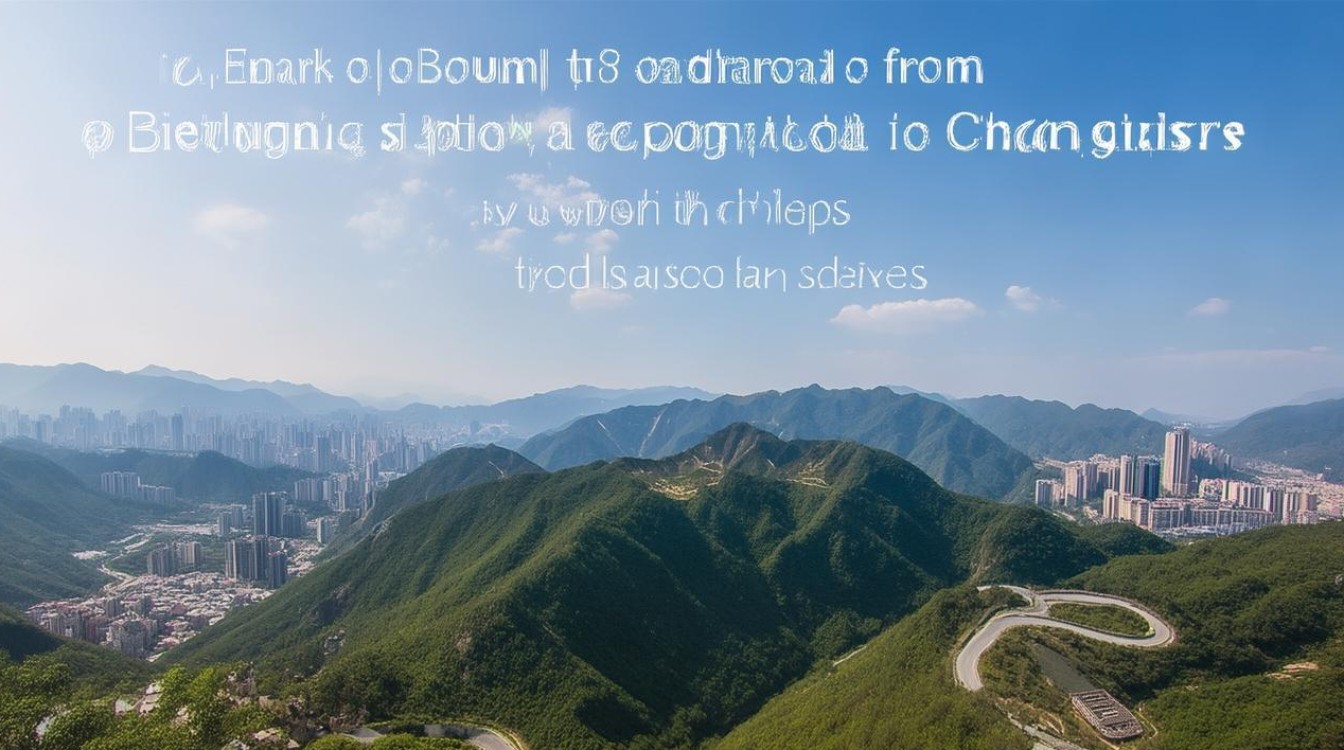 北京至重庆自驾车行驶全程需要多长时间?