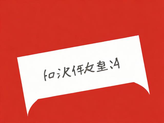 速信QQ带刷网是否可信？