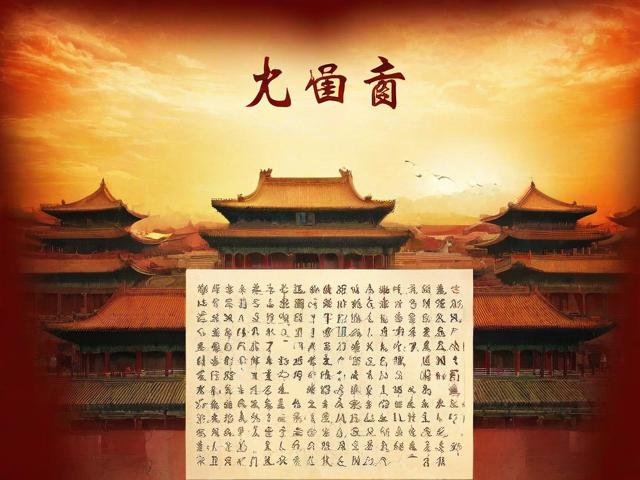 游览景点时适合背诵哪些古诗词?