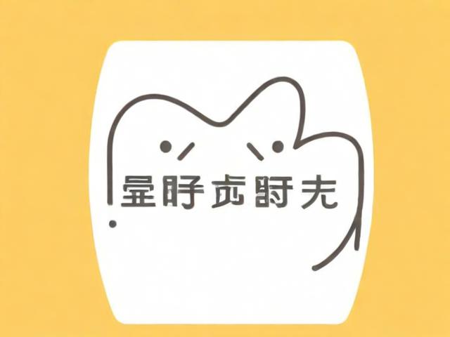 网上退票后，退款一般需要多长时间到账？